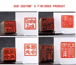 Custom Chinese Name Seal Stamp – Personalized Stone Chop with Tassel - Image 5