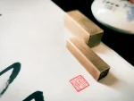 Custom Brass Chinese Name Stamp – Personalized Calligraphy Seal Chop - Image 4